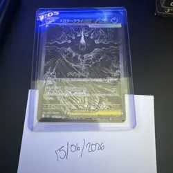 Pokemon TCG Mega Darkrai EX SAR 114/081 M5 Abyss Eye Japanese 280HP - Image 1