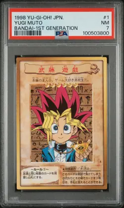 1998 YU-GI-OH! JAPANESE BANDAI-1ST GENERATION #1 YUGI MUTO PSA 7 - Image 1