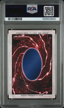 1998 YU-GI-OH! JAPANESE BANDAI-1ST GENERATION #1 YUGI MUTO PSA 7 - Image 2