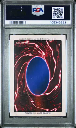 1999 YU-GI-OH! JAPANESE BANDAI-1ST GENERATION #2 YAMI YUGI PSA 8 - Image 2