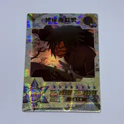 Obito Uchiha | Naruto Trading Card USR 12 Holo Foil 1mm Thick Anime Art Tc12 - Image 1