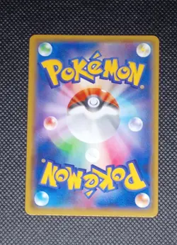 Rayquaza GX - 098/150 SM8b Ultra Shiny MINT/NM - Japanese Pokemon Card - Image 2