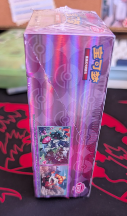 Pokemon TCG Gem Pack Vol. 5 Booster Box CBB5C Simplified Chinese Factory Sealed - Image 3
