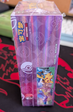 Pokemon TCG Gem Pack Vol. 5 Booster Box CBB5C Simplified Chinese Factory Sealed - Image 4