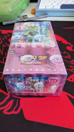 Pokemon TCG Gem Pack Vol. 5 Booster Box CBB5C Simplified Chinese Factory Sealed - Image 5