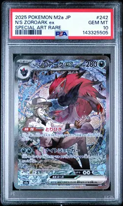 2025 POKEMON JAPANESE M2A-MEGA DREAM EX SPECIAL ART RARE N'S ZOROARK EX PSA 10 - Image 1
