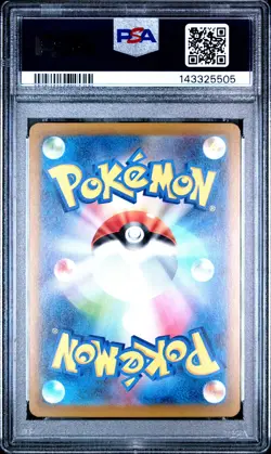 2025 POKEMON JAPANESE M2A-MEGA DREAM EX SPECIAL ART RARE N'S ZOROARK EX PSA 10 - Image 2