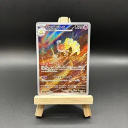 Espathra 073/066 Art Rare SV4M Future Flash Japanese Pokemon Holo NM - Image 1
