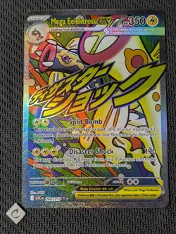 Mega Eelektross ex 266/217 - Ascended Heroes Full Art Pokemon TCG NM - Image 1
