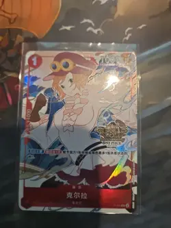 Exclusive Chinese 3rd Anniversary Set Koala P-069 One Piece Card - Image 1