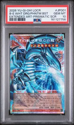 2026 #JP001 BLUE-EYES WHITE DRAGON, THE WHITE PHANTOM BEAST PSA 10 - Image 1
