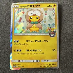 Tohoku Rowlet Poncho Pikachu 088/SM-P 2017 Pokemon Center PROMO Pokemon Japanese - Image 1