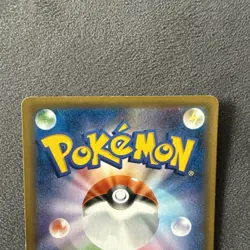 Tohoku Rowlet Poncho Pikachu 088/SM-P 2017 Pokemon Center PROMO Pokemon Japanese - Image 3