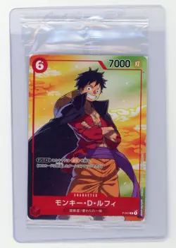 One Piece Japanese - Monkey D. Luffy P-001 - PROMO SEVEN ELEVEN - Image 1