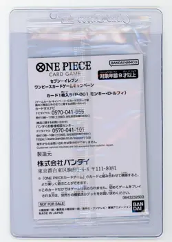 One Piece Japanese - Monkey D. Luffy P-001 - PROMO SEVEN ELEVEN - Image 2