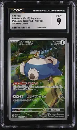 Snorlax AR SV2a-181/165 Pokemon Card Japanese CGC 9 - Image 1