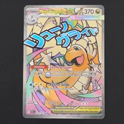Pokemon TCG Card Mega Dragonite ex 271/217 Ascended Heroes Mega Attack Rare - NM - Image 1