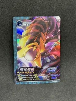 Giratina SR Holo Chinese Pokemon PM-SS2-010 LV.65 Non TCG EIF ID World of SWSHNM - Image 1