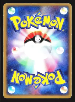 Wailord 022/055 Holo Rare Expansion Pack ADV 2003 Pokemon Japanese LP - Image 2