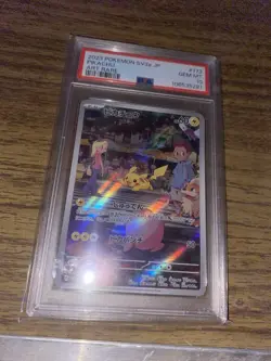 PSA 10 Pikachu 173/165 AR Art Rare 151 sv2a Pokemon Japanese 2023 - USA - Image 1