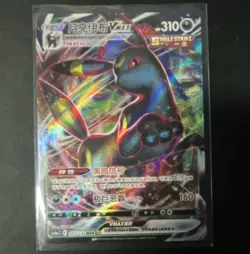 Umbreon VMAX Full Art Holo 085/132 Single Strike Master Ultra Rare Chinese - Image 1