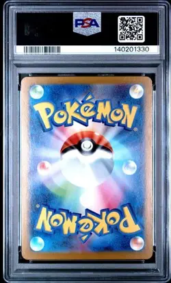 2025 Pokemon M2 JP Wigglytuff 091/080 Art Rare PSA 10 - Image 2