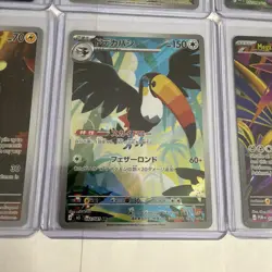 Pokemon Lot Of 9! Ultra Rares And Full Arts! - Image 5