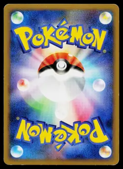 Azumarill 025/070 Holo Rare SoulSilver Collection Pokemon Japanese LP - Image 2