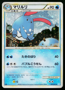 AZUMARILL 025/070 SOULSILVER COLLECTION JAPANESE POKEMON TCG - Image 1