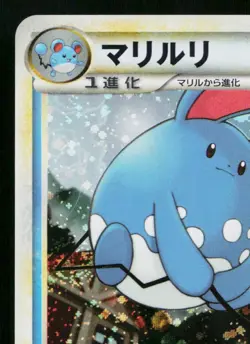 AZUMARILL 025/070 SOULSILVER COLLECTION JAPANESE POKEMON TCG - Image 2