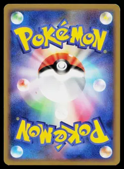 Hitmontop 049/070 Holo Rare SoulSilver Collection Pokemon Japanese LP - Image 2