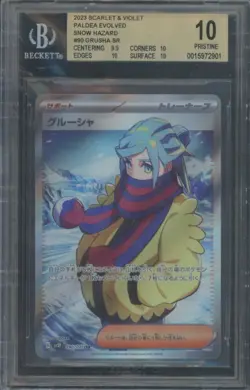 Pokemon TCG Grusha 090/071 Paldea Evolved Snow Hazard Japanes BGS 10 Pristine - Image 1