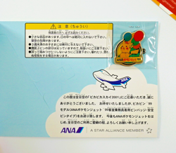 Pokemon Pikachu Pin 2000 ANA Airline Member Club Sealed Japanese - Image 2