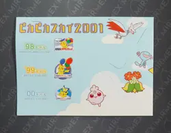 Pokemon Pikachu Pin 2000 ANA Airline Member Club Sealed Japanese - Image 4