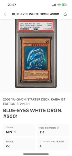 Yu-Gi-Oh Spanish PSA9 Blue-Eyes White Dragon 1st SDK BIK s001 0eyhakwq - Image 3