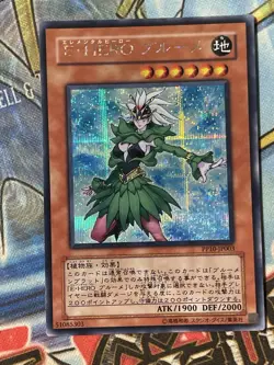 PP10-JP003 - Yugioh - Japanese - Elemental HERO Poison Rose - Secret LP C - Image 1