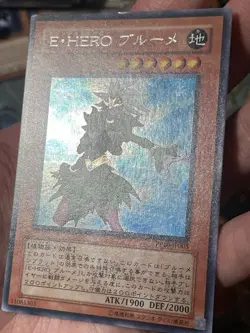 PP10-JP003 - Yugioh - Japanese - Elemental HERO Poison Rose - Secret LP C - Image 3