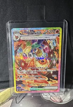 Flareon ex SAR 202/187 Terastal Festival sv8a Pokemon Card Game Japanese - Image 1