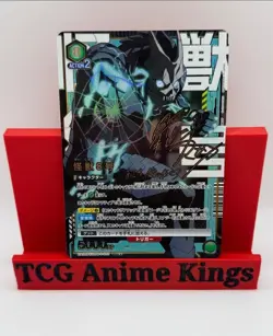 Union Arena Kaiju No. 8 (UA28BT/KJ8-1-055) Japanese version - Image 1