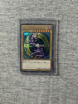 Yugioh Card Collection - Image 3