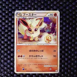 Flareon 009/080 L2: Revival Legends Pokemon Card Japanese TCG Mint Rare - Image 2