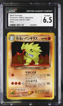 CGC 6.5 Dark Tyranitar Japanese Neo Destiny 248 Holo Pokemon Card - Image 1