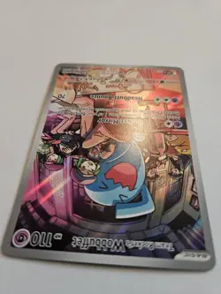 Pokemon Card Team Rocket's Wobbuffet SVP 203 Promo Destined Rivals - Image 4