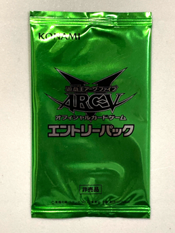 Yugioh Arc-V Oficcial Card Game Entry Pack Promo - KONAMI - Image 1