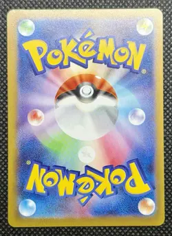 Snivy 087/086 SV11B Black Bolt AR Holo JP 2025 - Pokemon Card - Image 2