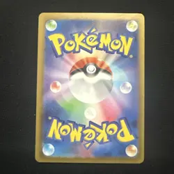 Pikachu - 120/SV-P 120/SV-P Sv-P Promotional Cards Regular (Japanese) - Image 4