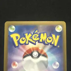 Pikachu - 120/SV-P 120/SV-P Sv-P Promotional Cards Regular (Japanese) - Image 5