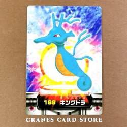 [LP] Pokemon Kingdra 186 Advanced Generation Card Zukan Nintendo Japanese - Image 1