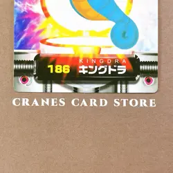 [LP] Pokemon Kingdra 186 Advanced Generation Card Zukan Nintendo Japanese - Image 3