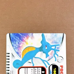 [LP] Pokemon Kingdra 186 Advanced Generation Card Zukan Nintendo Japanese - Image 4